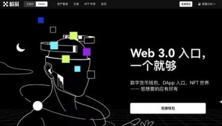 欧意 交易平台怎么样 欧意OK手续费高不高