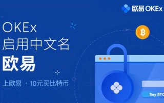 欧意app官网下载-欧意 交易平台app|安卓免费版V6.1.3