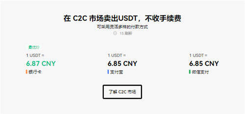 O交易平台下载_ok交易平台虚拟货币交易软件V6.3.2-第3张图片-欧易下载