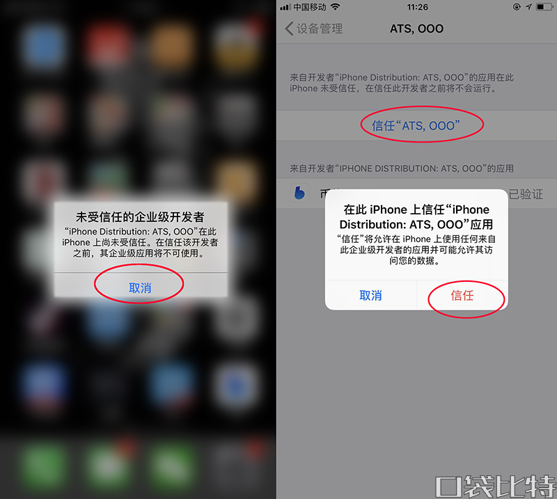 币信钱包怎么样安全吗（币信钱包注册使用教程-第5张图片-欧易下载