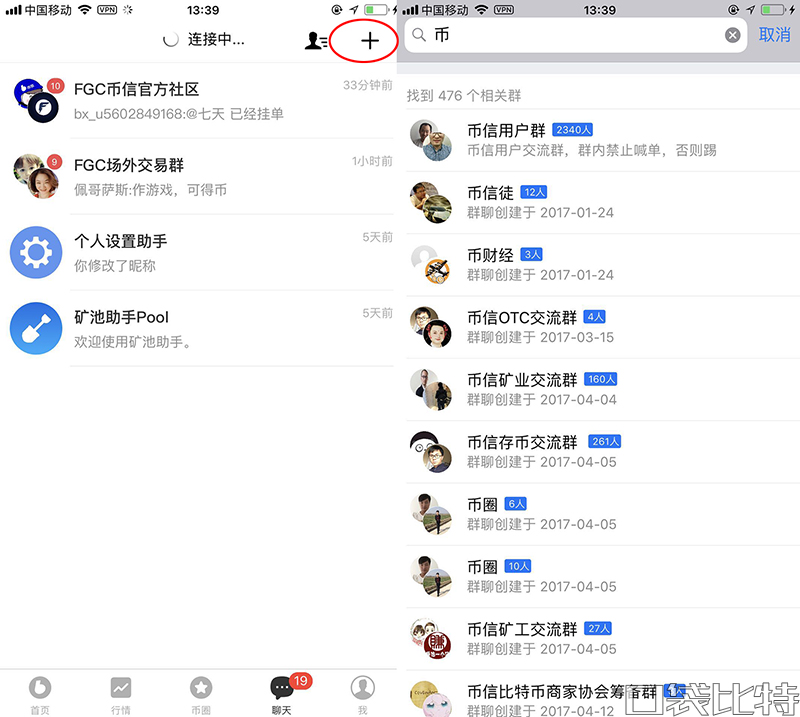 币信钱包怎么样安全吗（币信钱包注册使用教程-第15张图片-欧易下载