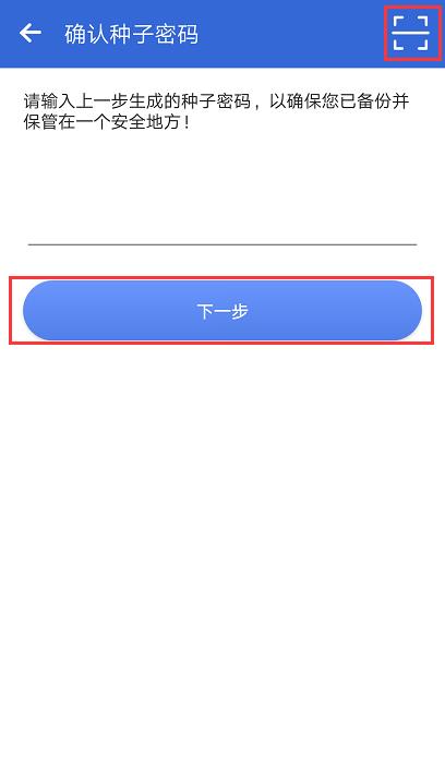库神钱包怎么使用（Coldlar库神冷钱包注册及登录教程-第3张图片-欧易下载