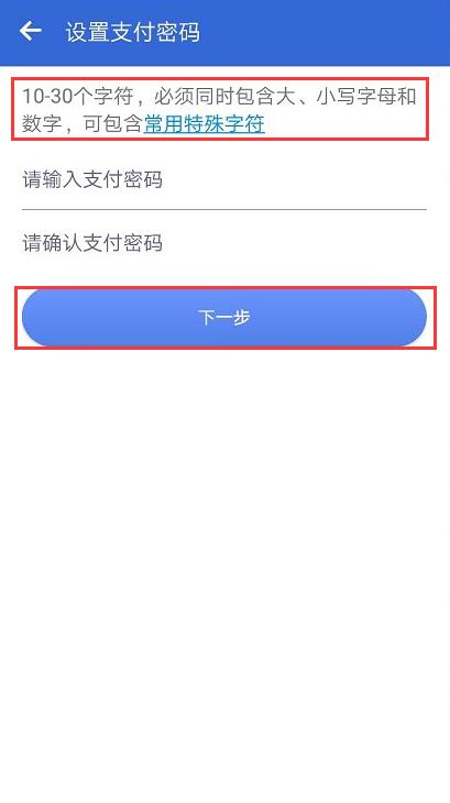 库神钱包怎么使用（Coldlar库神冷钱包注册及登录教程-第5张图片-欧易下载