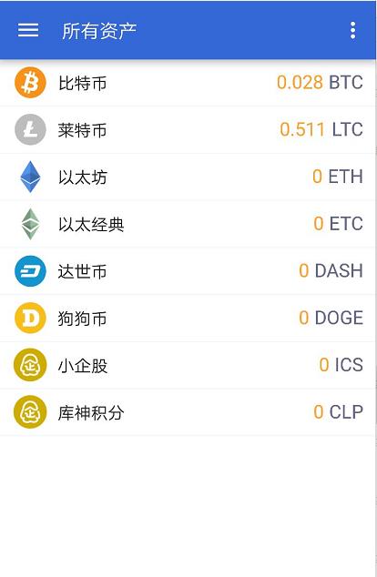库神钱包怎么使用（Coldlar库神冷钱包注册及登录教程-第6张图片-欧易下载