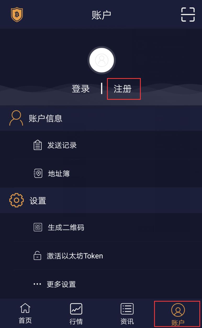 库神钱包怎么使用（Coldlar库神冷钱包注册及登录教程-第8张图片-欧易下载