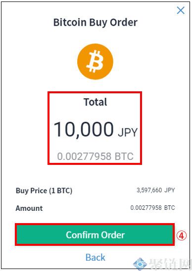 bitflyr交易流程复杂吗？bitflyr交易流程介绍-第3张图片-欧易下载