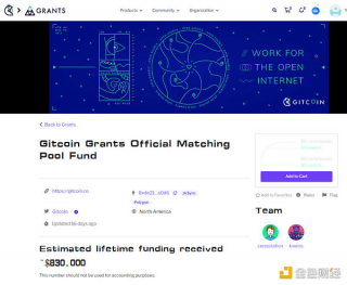 从应用走向协议 Gitcoin推出的Grants Protocol将如何改变Wb3融资