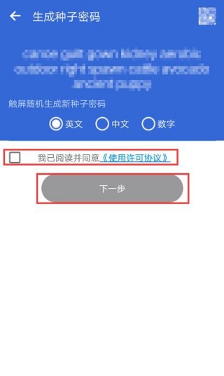 库神钱包怎么使用（Coldlar库神冷钱包注册及登录教程