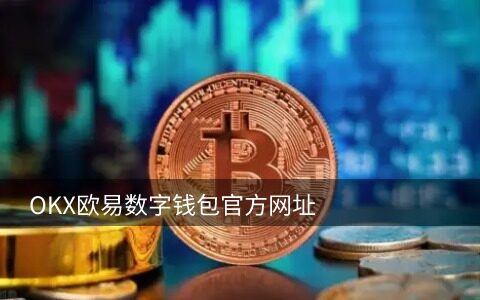 维卡币在全球已被毁灭(维卡币现在的状况)-第1张图片-欧易下载