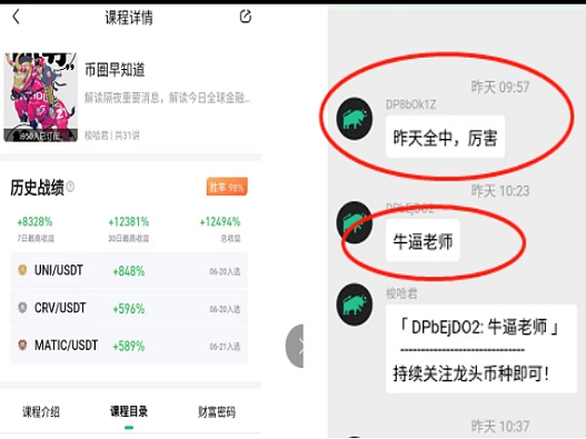 行情弱势震荡 又要崩盘吗？-第1张图片-欧易下载