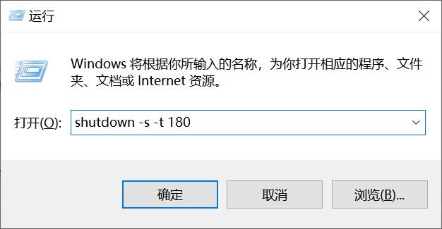 笔记本快捷键关机（笔记本快捷键关机怎么关机）-第6张图片-欧意下载