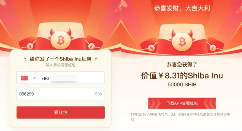 usdt官网下载app最新版_usdt官方2023版本下载安装-第4张图片-欧意下载