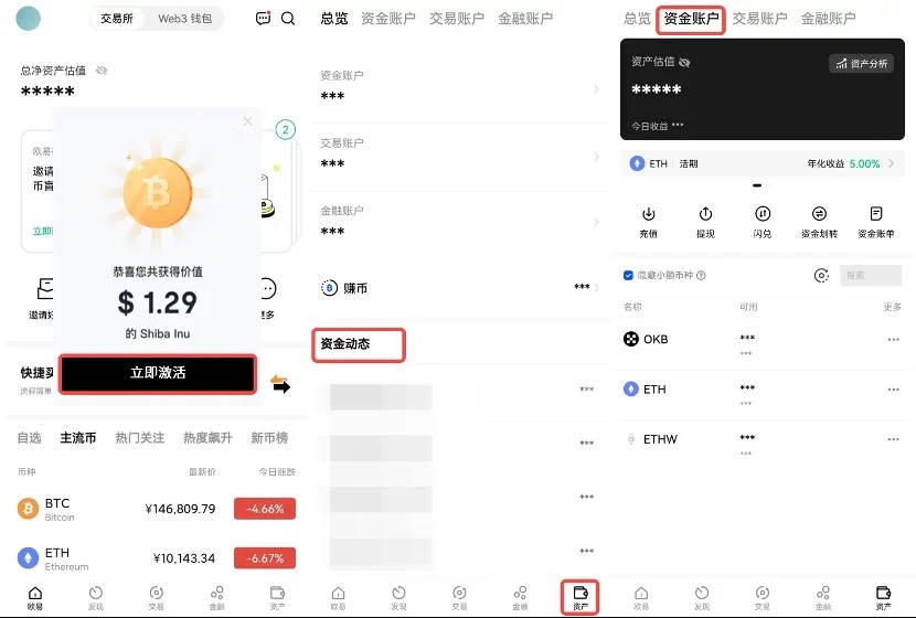 usdt官网下载app最新版_usdt官方2023版本下载安装-第5张图片-欧意下载