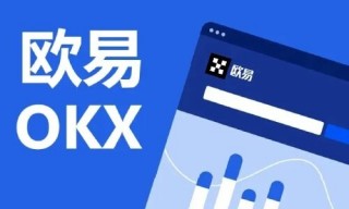 欧意APP_欧意下载_欧意交易平台官方正版v6.1.14