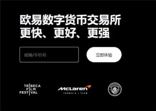 华为怎么下载欧意交易平台(v6.1.14)|以太坊下载官网