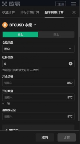 欧意平台-ok 交易平台app官方版下载