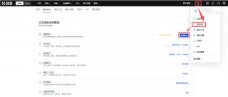 欧意交易平台官方v4.079下载_易欧app最新版移动端下载链接