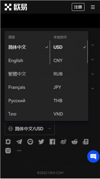 欧意交易平台app下载_欧意交易平台app下载官方版v1.014