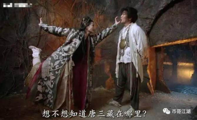 埋伏好时机？价值币、空气币、传销币之间的转换-第1张图片-欧易下载