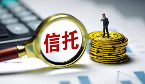基金和信托有什么区别-第1张图片-欧易下载