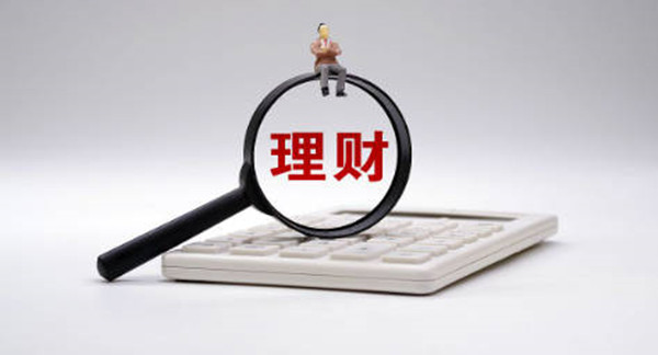 银行理财节假日有没有利息-第1张图片-欧易下载
