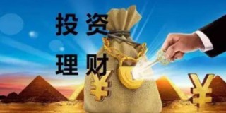 大学生怎么理财存钱