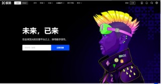 鸥易交易平台APP最新版 鸥易下载安卓版中国