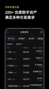欧易数字钱包官方网站｜正版欧易数字钱包app下载-第3张图片-欧易下载