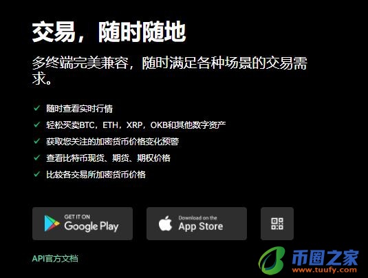 欧易okex国内不能用了吗｜ 欧易官网打不开怎么办-第1张图片-欧易下载