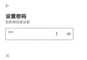 欧易怎么注册 欧易okex官网注册(最全攻略)-第4张图片-欧易下载