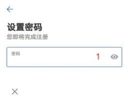 欧易怎么注册 欧易okex官网注册(最全攻略)-第8张图片-欧易下载