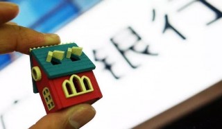 广发银行信用卡余额查询(工行余额查询）