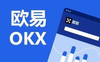 欧意怎么注册 欧意okb官网注册(最全攻略)