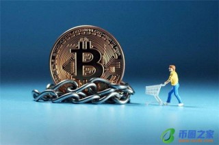 比特币(比特币怎么买)