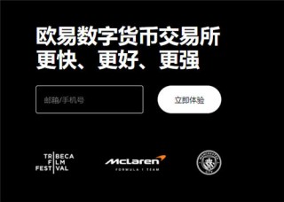 易欧交易平台官网(v6.1.38)_欧意app苹果怎么下载不了