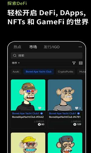 火必ios下载_火必软件ios版在线下载-第4张图片-欧易下载 火必ios下载_火必软件ios版在线下载-第4张图片-欧易下载