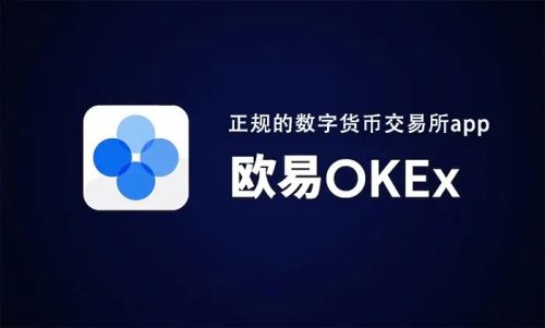 huobi交易平台app下载_huobi交易平台app安卓版下载-第1张图片-欧易下载