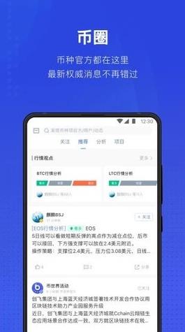 tether交易平台下载_tether交易官方网站下载v6.1.20-第3张图片-欧易下载