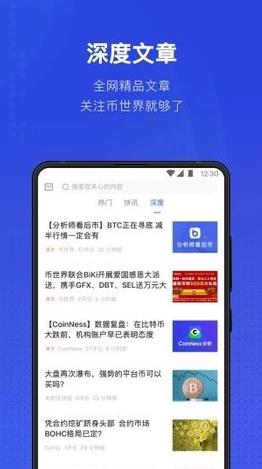 tether交易平台下载_tether交易官方网站下载v6.1.20-第4张图片-欧易下载