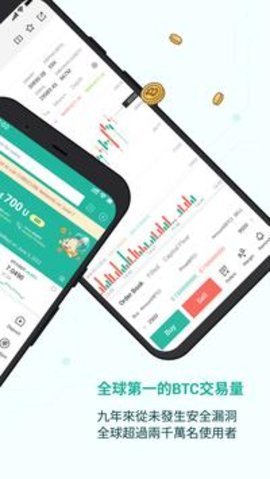 火必国际版app下载_火必全球站下载v5.2.2-第2张图片-欧易下载