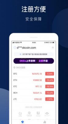 火必中文版下载 火必APP中国版下载-第3张图片-欧易下载 火必中文版下载 火必APP中国版下载-第3张图片-欧易下载