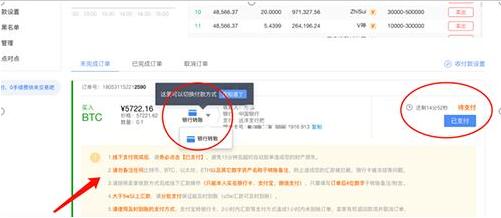 ouyi交易平台正版app下载 okx下载官方-第11张图片-欧易下载 ouyi交易平台正版app下载 okx下载官方-第11张图片-欧易下载