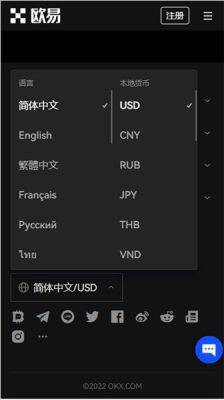 tthr最新安卓版交易平台下载-泰达币交易平台官方安装包v2.1.32下载-第3张图片-欧易下载