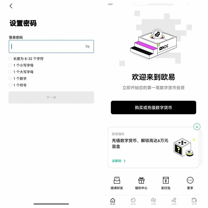 鸥易ok官方下载地址 鸥易交易平台官网下载地址-第15张图片-欧易下载 鸥易ok官方下载地址 鸥易交易平台官网下载地址-第15张图片-欧易下载