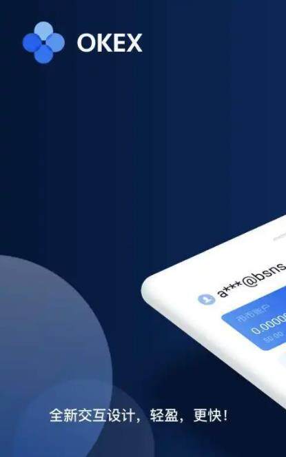 看涨跌的软件有哪些 欧意ok官网下载app最新版-第2张图片-欧易下载