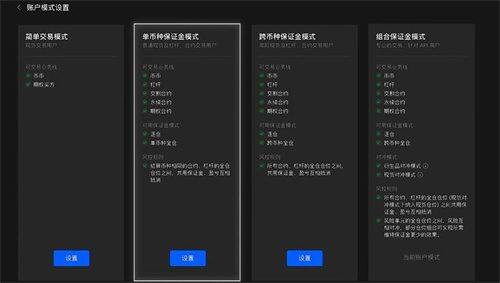 欧意交易平台app官方下载 欧意v6.1.42最新版app安装包-第4张图片-欧易下载