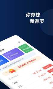 o下载官方app 易欧官方正版APP最新更新-第2张图片-欧易下载