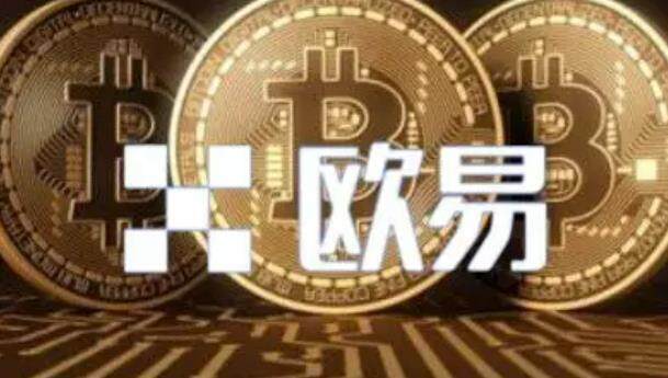 欧意交易平台全球排名 ok欧意平台怎么空投th--第1张图片-欧易下载