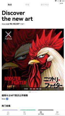 ok交易平台app下载 鸥意ok官网入口地址-第2张图片-欧易下载