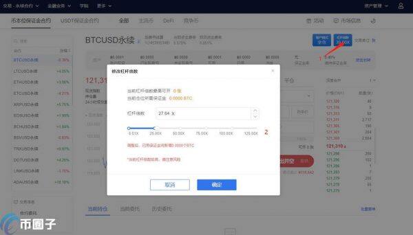 以太坊合约交易怎么玩 以太坊合约交易技巧-第7张图片-欧易下载